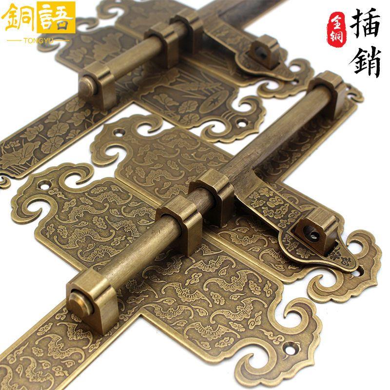 Chinese imitation antique bolt pure copper thickened old wood door lock door bolt garden ancient built patio double door open door latch door buckle-Taobao