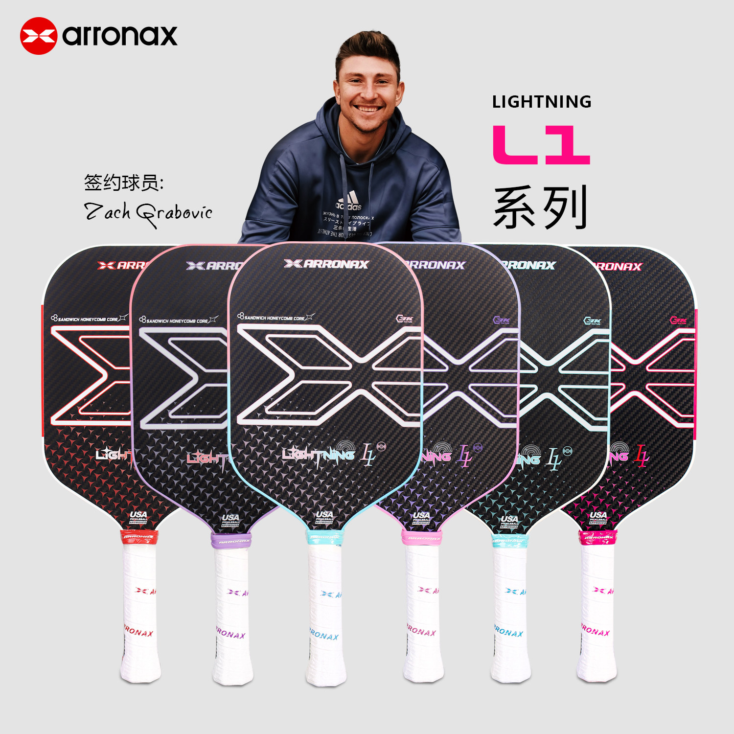 Aatrox Racket 🔥 Newly listed | Arronax tennis racket: the best choice for ...