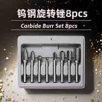 Carbide rotary file set alloy grinding head straight grinder woodworking rotary grinding head grinding drill bit 8-piece set