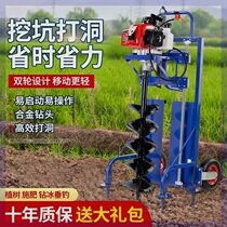Ground drill digging machine cart model small gasoline orchard agricultural planting tree fertilization hole drilling pile driver