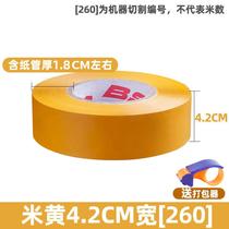 6-roll tape transparent yellow and white express packaging and sealing thickened beige tape large roll high-viscosity tape