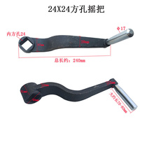 Shenyang Dalian CW6163 Anyang lathe CW6180 tailstock moving 24 wrench 304222X22 square hole rocker