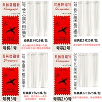 Шуаньянская стальная игла № 1+2+3+2_0 [1 упаковка для 4 упаковок каждый]