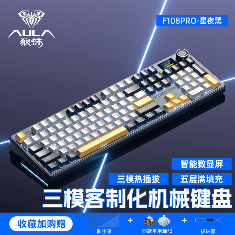 Wolf Spider F108Pro Customized Mechanical Keyboard Wireless Bluetooth Three-Mode Gaming Hot-Swappable Side-Engraved