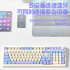 Wolf Spider S99Pro Three-Mode Wireless Keyboard Bluetooth Wired Set for Gaming and Office Use, Quiet Desktop and Laptop Computer