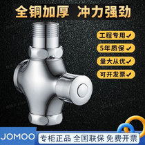 Nine Shepherds Hand Type de presse Squatting Pan Flush Valve Toilet Full Copper Time-gradient Sprinkler Large Urinal Flush Valve Switch