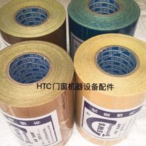 Self-adhesive welding cloth welding plate high temperature cloth plastic steel welding machine heating cloth aluminum alloy plastic steel door and window equipment accessories U3 yellow