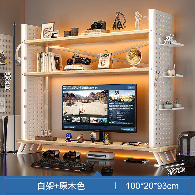 Desktop storage rack desk hole plate multi-layer storage rack layered rack home desktop bookshelf computer elevated rack