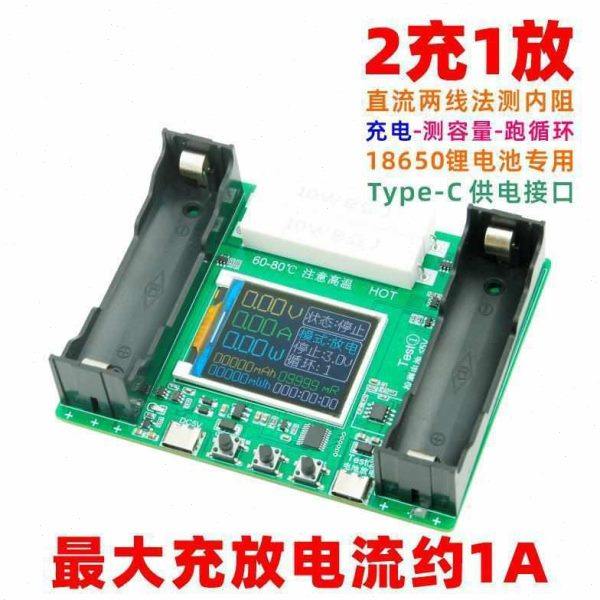 21 resistance quasi-high circuit resistance h precision release 50 lithium battery charge ma tester h86 integrated wm automatic internal discharge