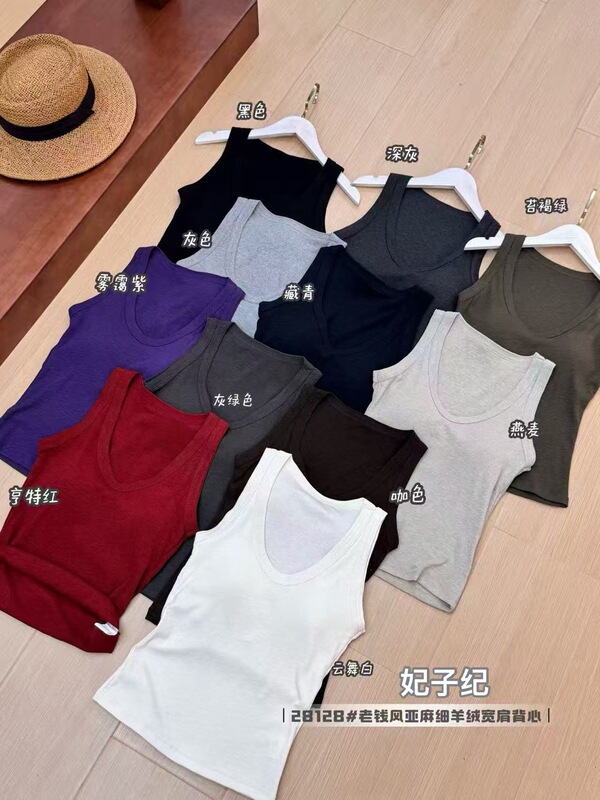 Feizi Ji Qiu's New Linen Fine Ribbed Cashmere Women's Vest with Chest Pads, Solid Color, Suitable for Inner or Outer Wear, Wide Shoulder Straps, Camisole
