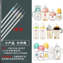 Pacifier punch hole expander hole opening needle pigeon hegen Shixi adapts to universal poke hole through baby pacifier bottle