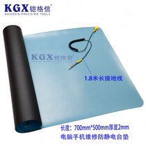 Anti-static desk mat computer repair tool cloth rubber mat table mat anti-slip bracelet grounding wire
