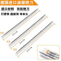 Imported chain saw files electric chain saw files grinding chain files round files gasoline saw chain grinding tools chain saw accessories