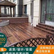Anticorrosive wood outdoor wood flooring outdoor terrace self-paved courtyard balcony design and installation fence solid wood plank wood strips