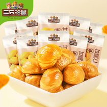 (_Xiaogan chestnut kernel 50g*10 bags) Nuts chestnut kernels oil chestnut kernels snacks