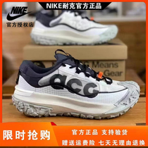 ACG Mountain Fly 2 Low outdoor low-top breathable functional hiking cross-country shoes mountaineering shoes pet shoes