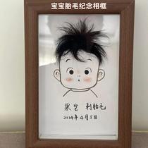 Baby fetal hair photo frame painting full moon 100 days fetal hair souvenir homemade diy creative photo stage hand and foot footprints