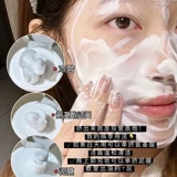 Очищающее молочко на основе аминокислот, средство для снятия макияжа, 2 в 1, глубокое очищение, сужает поры, контроль жирного блеска