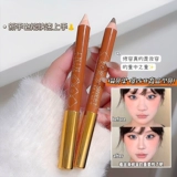 Двусторонний трехмерный матовый осветляющий хайлайтер для лица, тени для контуринга