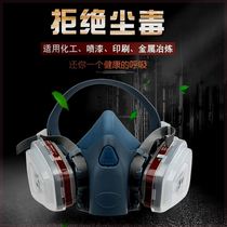 7502 gas mask spray paint dust mask coal mine industrial dust chemical activated carbon pesticide formaldehyde mask