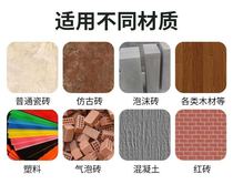 Ceramic tile drilling eccentric drill ultra-high hardness alloy head multifunctional full ceramic tile dry drilling household drilling artifact set
