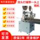 High-efficiency tin dipping machine fully automatic double-headed end twisting online tin machine peeling twisting line immersion machine double-tracking online tin machine