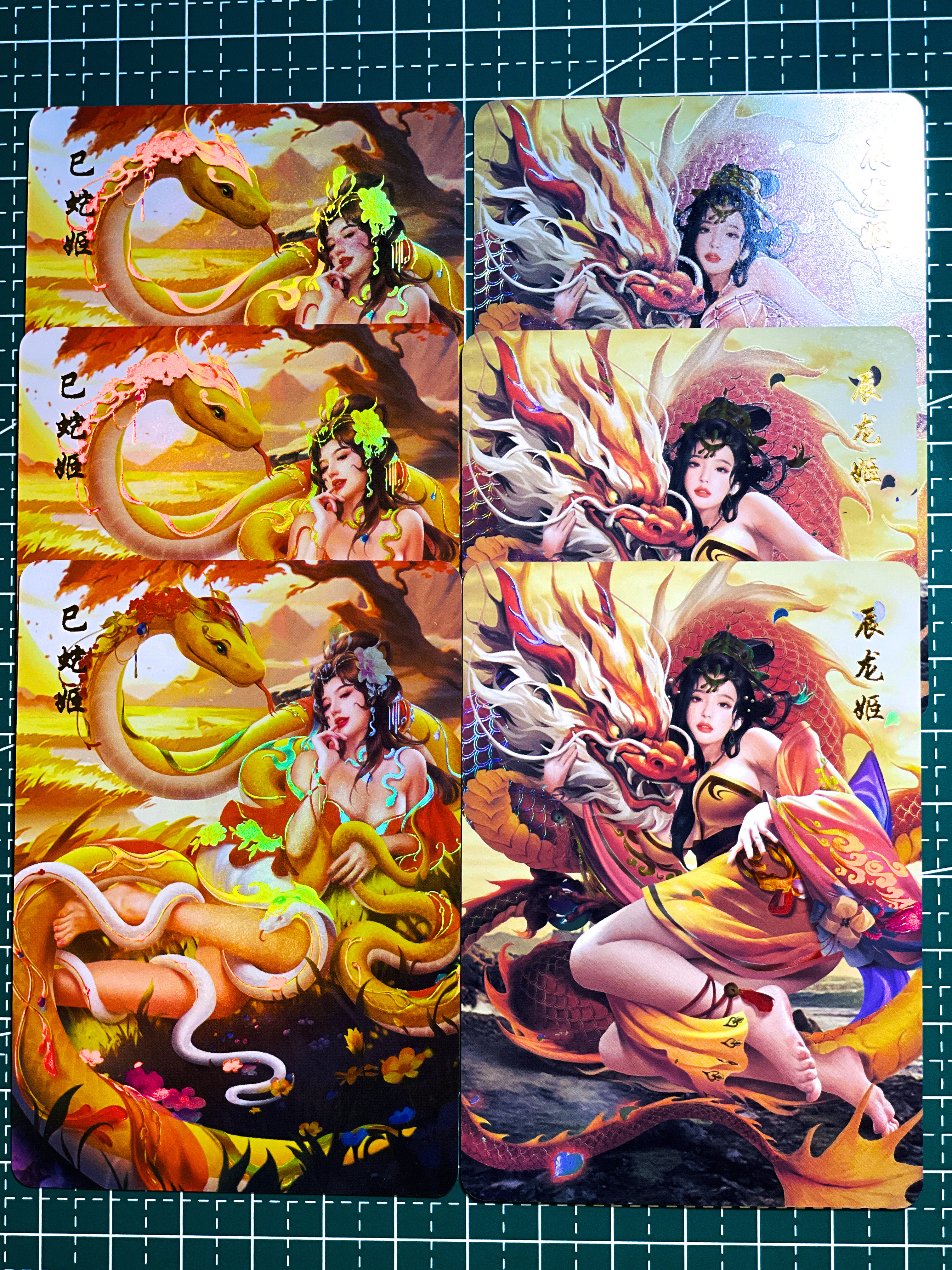 青鸞宮十二支カード（龍と蛇） - コレクターズカード、金細工、63×88cm