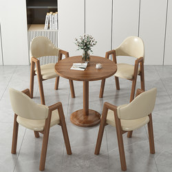 Dining Table Table and Chair Combination Rest Area Small Apartment Reception Negotiation Table Coffee Table Milk Tea Coffee Shop Balcony Small Round Table