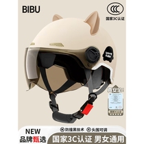 Eternal Flagship Store 3C Certified Electric Vehicle Helmet Summer Battery Vehicle Safety Hat Half Helmet for Adults Universal for All Seasons