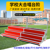 Chorus steps three-layer movable folding stage ladder step school chorus stool photo stage photo stand