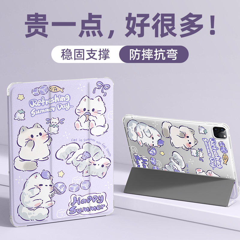 Suitable for Apple iPad 11 Tablet iPad Pro 70% off Protective Case iPad Air 7 New Model 9Th Generation 10 Transparent iPad Mini 6 Pen Slot 3 Silicone Case 11 Cat 12.9inch Mini 5 Magnetic 4 Suitable for Apple iPad 11 Tablet iPad Pro 70% off Protective Case iPad Air 7 New Model 9Th Generation 10 Transparent iPad Mini 6 Pen Slot 3 Silicone Case 11 Cat 12.9inch Mini 5 Magnetic 4
