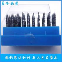 Tungsten steel grinding head carbide rotary file resin crafts trimming needle pneumatic trimming gun milling cutter cylindrical
