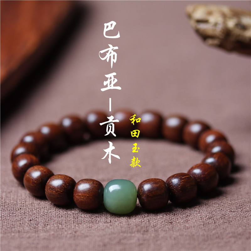 新製品のニャチャン飴結老料沈香手串 新製品のニャチャン飴結老料沈香手串 新製品のニャチャン飴