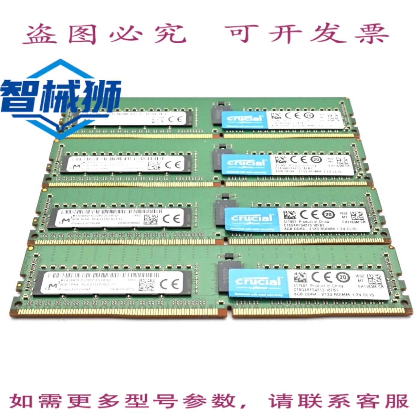 Оригинальный блок питания MICRON 64GB 4x16GB PC4-17000 DDR4-2133MHz ECC MTA18 Изображение 1