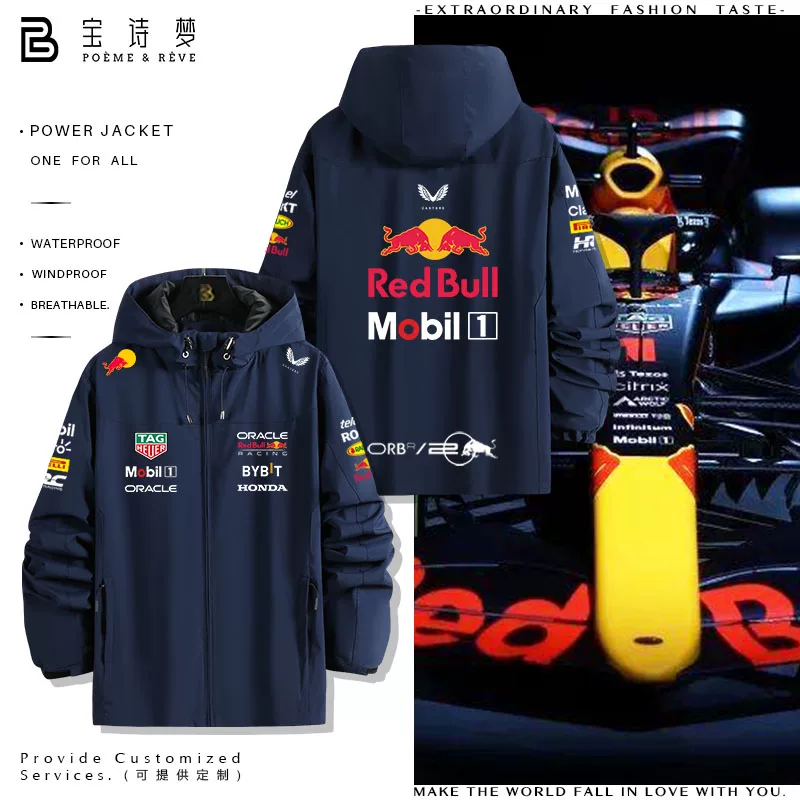 Куртка Red Bull F1 Team — фанатская, с капюшоном, лёгкая, размеры M–4XL, несколько цветов