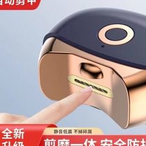 Electric nail clippers for the elderly and children safe automatic nail clippers for adults nail trimmer anti-meat clipping tool set