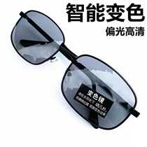 Smart Color Changing Polarized Sunglasses Mens Square Driving Sunglasses Fishing Anti-UV Retro Glasses