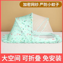Mongolian yurt baby mosquito net cover crib mosquito net baby anti-mosquito cover newborn baby baby bed mosquito net folding
