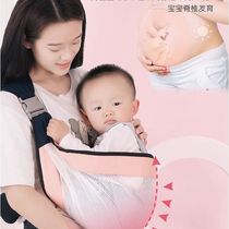 Net bag baby baby carrier single shoulder carrier crossbody style going out thickened new thin universal baby holding artifact