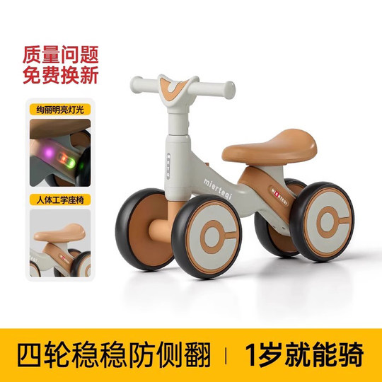 Voiture d'équilibre pour enfants allemands de 1 à 3 ans, scooter pour bébé, voiture yo-yo, trotteur, scooter à quatre roues d'entrée de gamme