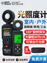 Hong Kong Xima high-precision photometer light meter industrial-grade mini handheld digital photometer brightness meter