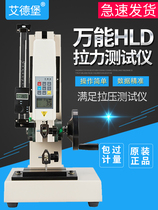 Edberg HLD digital display push-pull force gauge tension pressure testing machine dynamometer hand-cranked screw rack tester