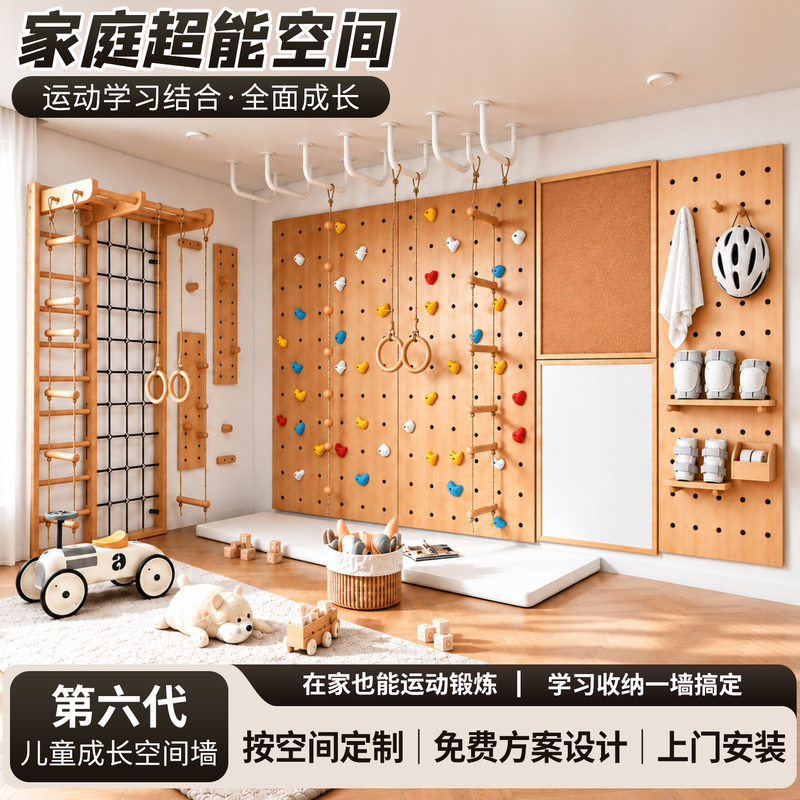 Seeful Cloud Ladder Climbing Frame Indoor Imported Enamel Board Whiteboard Cork Board Pegboard Magnetic Blackboard Children's Home Teaching Board Erasable Writing Board Wall-Mounted Inspiration Growth Wall