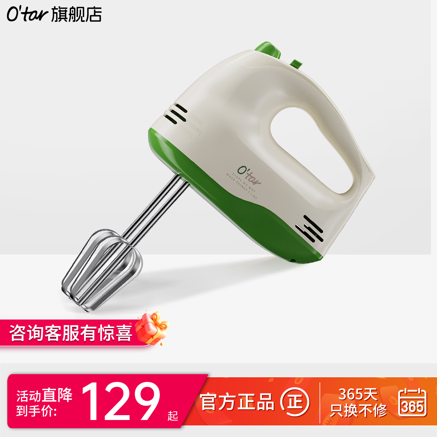 O&#39;tar Ota ハンドヘルド エッグビーター 電動 家庭用 小型 ベーキング クリーム 泡立て器 エッグビーター フードプロセッサー