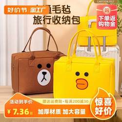 Travel storage bag, business trip suitcase storage bag, portable travel clothes felt bag, portable large size