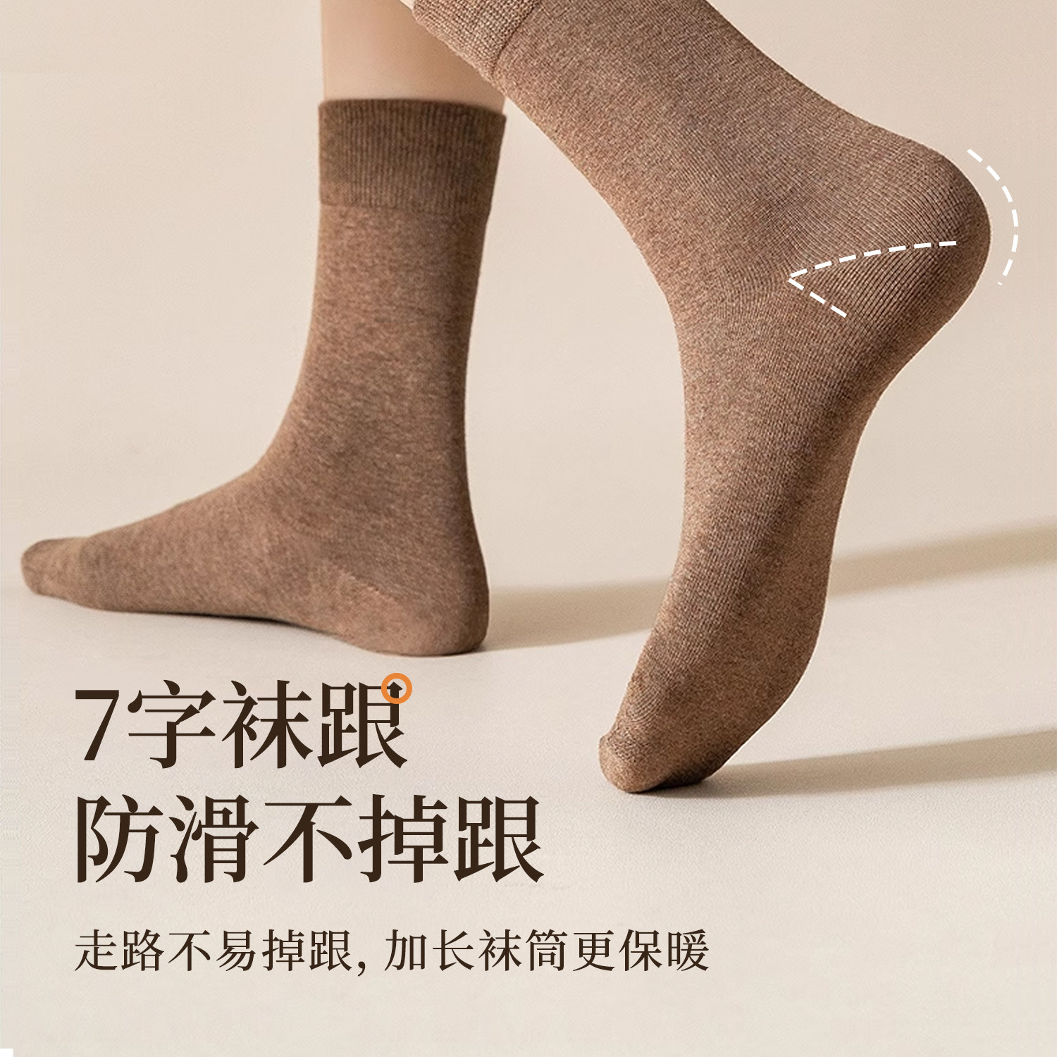 一次性袜子日抛丢丢袜防臭棉中长筒：旅行党必备！免洗神器真的太香了？ 一次性袜子 淘宝好物网 