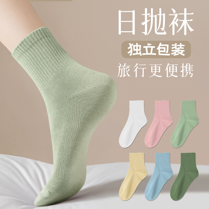 Disposable Socks for Travel, Women's Daily Use, No-Wash, Mid-Calf, Odor-Resistant, Compressed, Single-Use, Portable, Unisex for Summer Disposable Socks for Travel, Women's Daily Use, No-Wash, Mid-Calf, Odor-Resistant, Compressed, Single-Use, Portable, Unisex for Summer