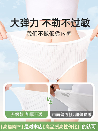 Одноразовые женские трусы, 100% хлопок, антибактериальные, послеродовые, женские одноразовые шорты для повседневного использования, для путешествий, не требуют стирки, для женщин