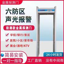 Security Gate Thermometry Door High Precision Metal Detection Factory Theft Bar KTV Cutter Probing Examination Room mobile phone door