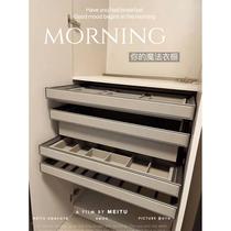 Wardrobe jewelry box drawer leather pull basket rattan basket telescopic trouser rack cloakroom pull-out hardware accessories leather underwear box